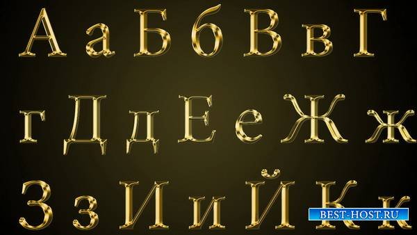 Золотой шрифт для фотошопа