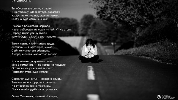 Грустные картинки с надписями