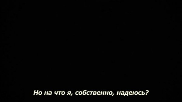 Грустные цитаты на черном фоне
