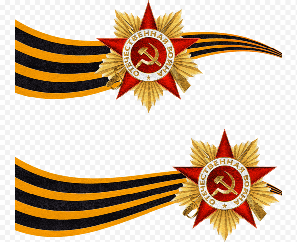 Орден Отечественной войны с лентой