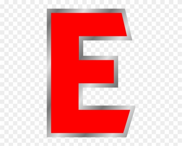 Буква e без фона