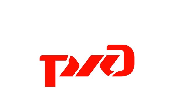 Значок РЖД без фона