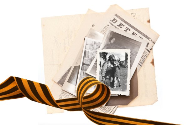 С днем Победы