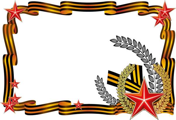 Поздравления с днём Победы