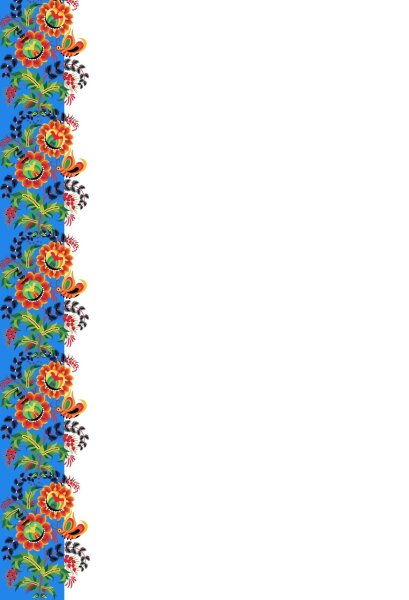 Рамка фольклорная