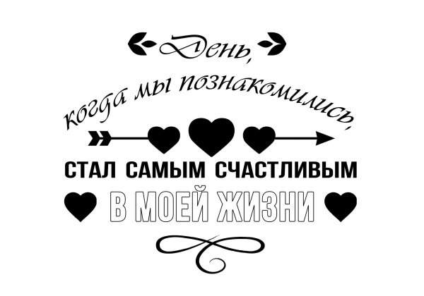 Красивые надписи для любимого