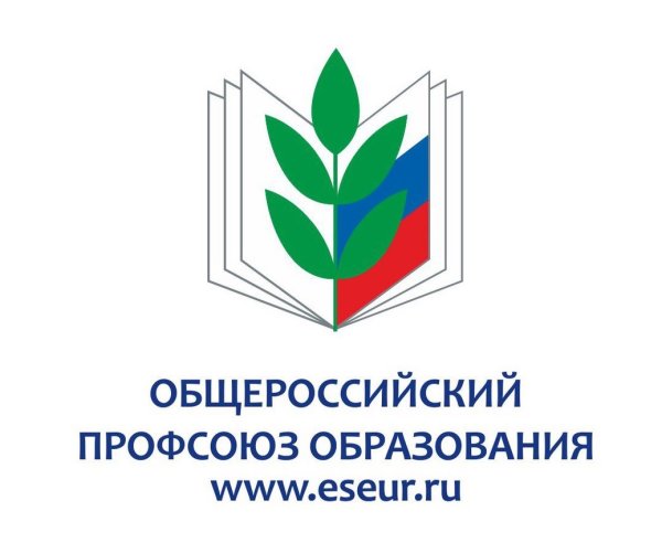 Картинка эмблема профсоюза работников образования