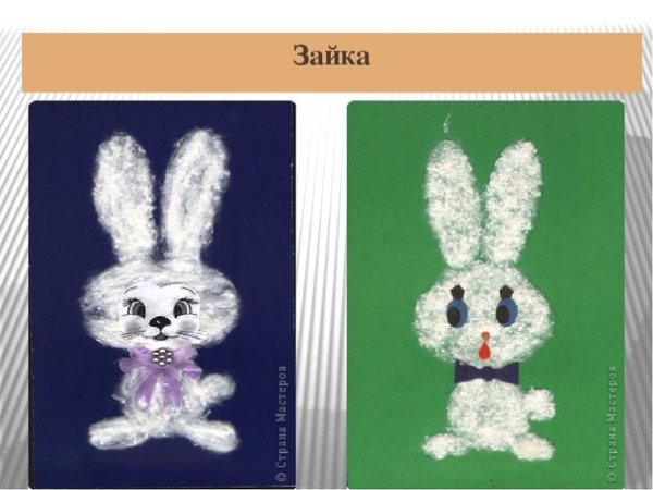Поделка заяц из ваты