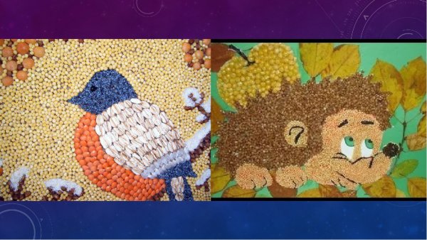 Поделки из крупы для детей