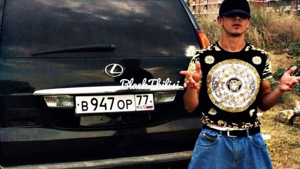 АУЕ бродяги