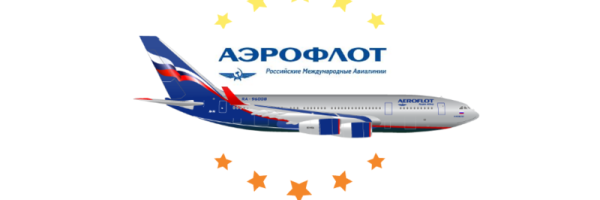Самолет Аэрофлот