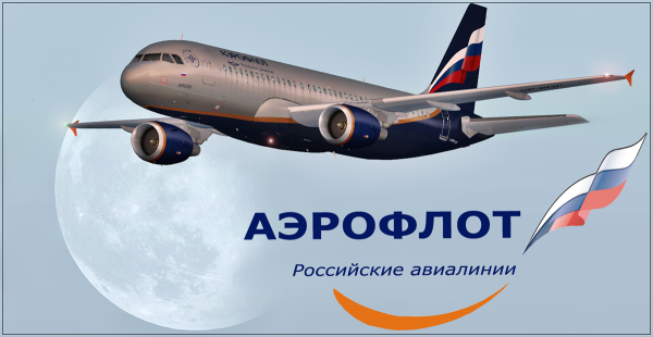 Аэрофлот значок авиакомпании