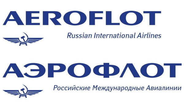Аэрофлот российские авиалинии логотип без фона