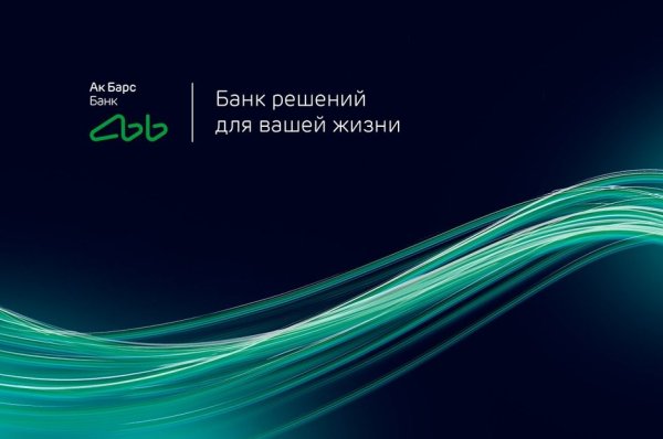 АК Барс банк реклама