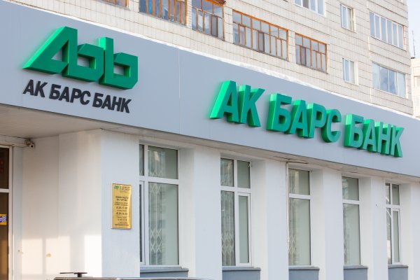 ПАО АК Барс