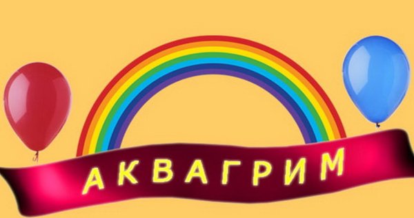 Аквагрим надпись на надпись