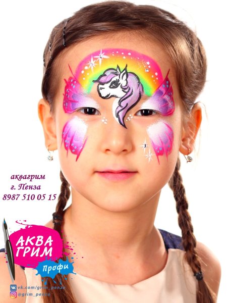 Аквагрим плакат