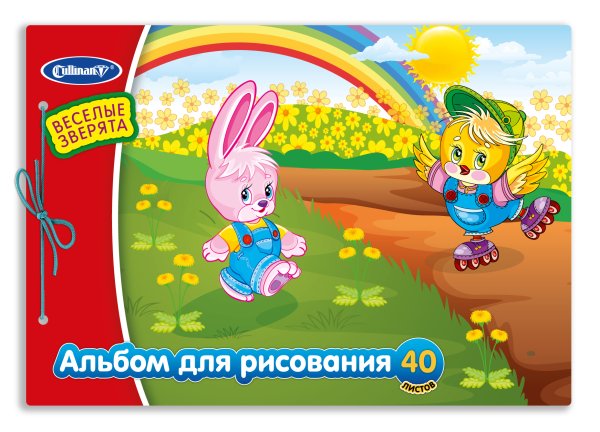 Детский альбом для рисования