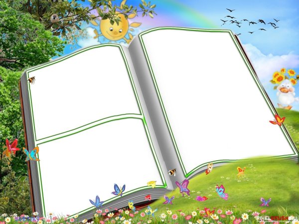 Рамочка с книжками