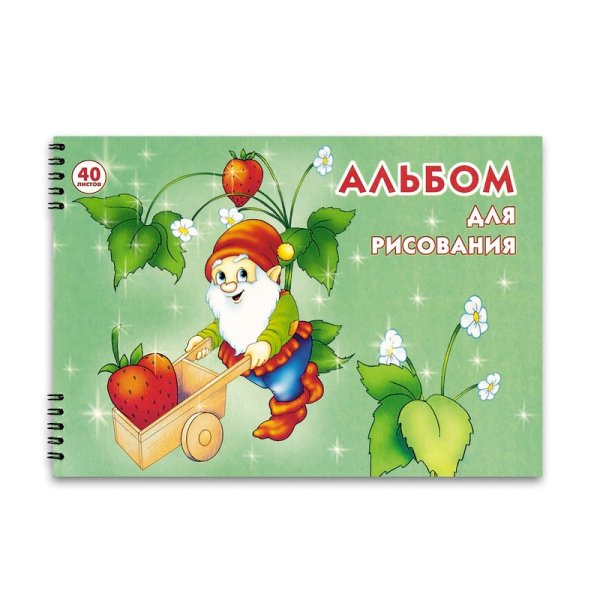 Альбом для рисования рисунок для детей