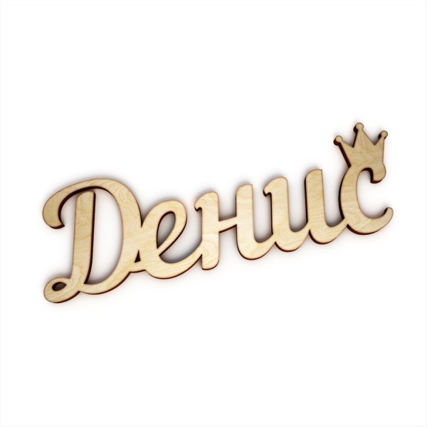 Надпись саше