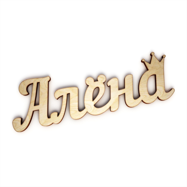 Красивые надписи