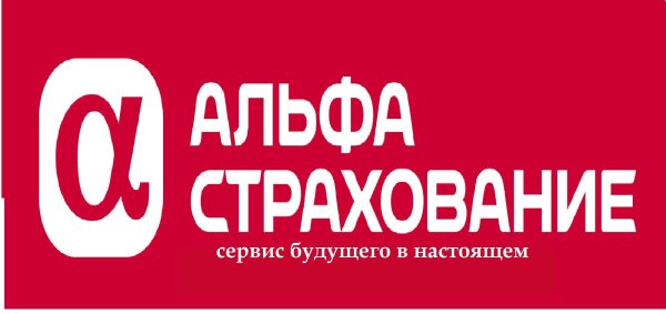 Логотип страховой компании альфастрахование