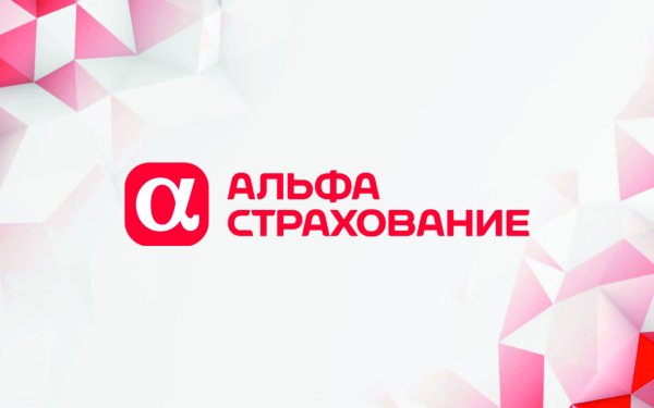 Альфастрахование Орел