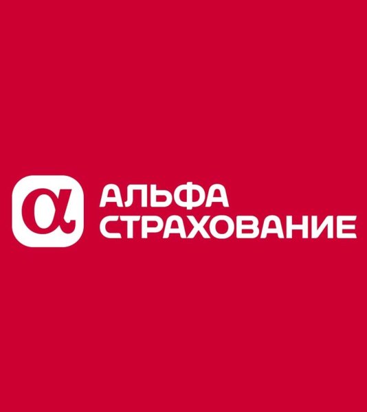 ОАО альфастрахование