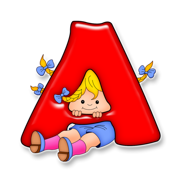 Веселые буквы