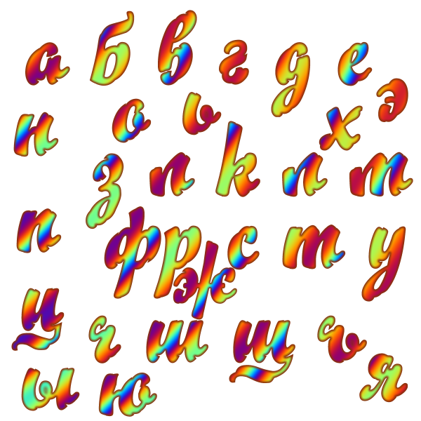 Цветной шрифт