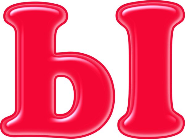 Алфавит и буквы