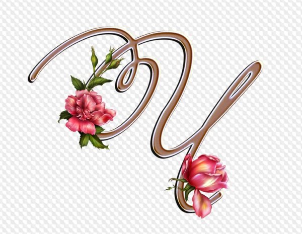 Красивая буква ч заглавная