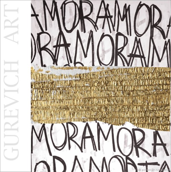 Amore Amore Amore картина