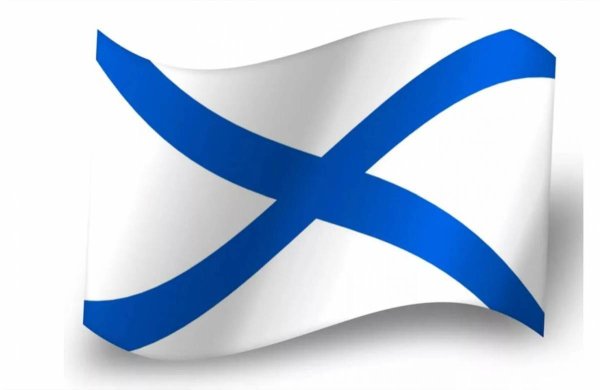 Андреевский флаг ВМФ