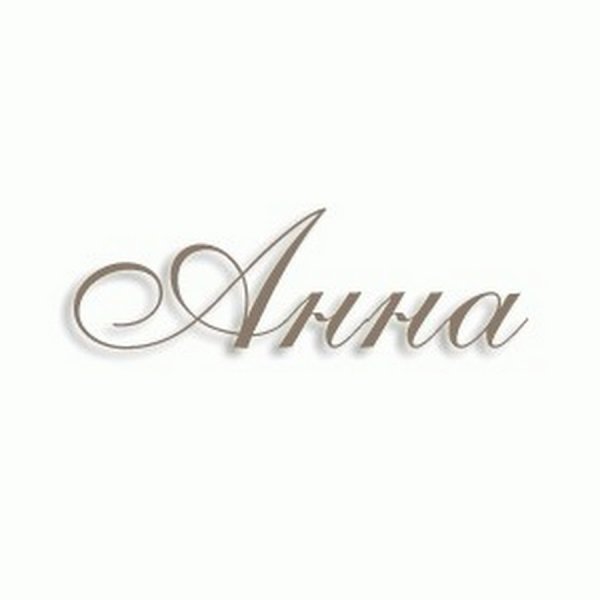 Имя Анна надпись