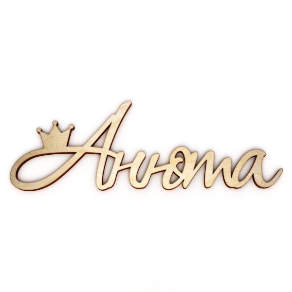 Красивые надписи имен