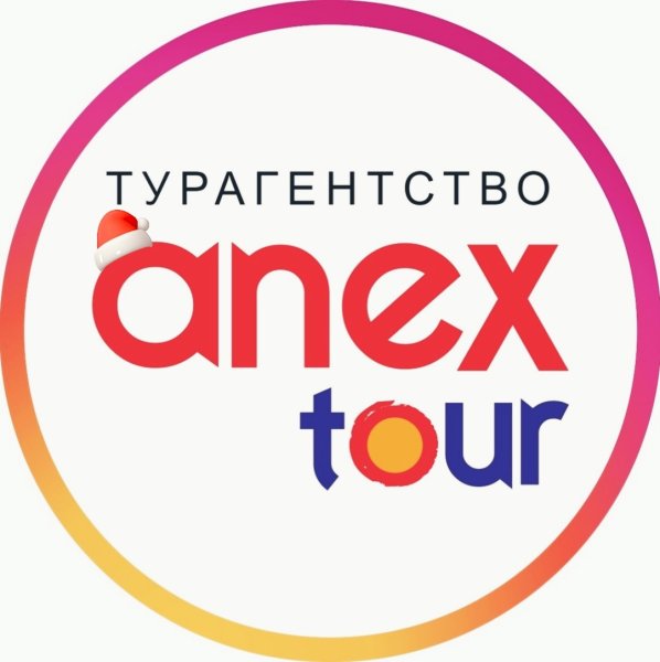 Анекс логотип