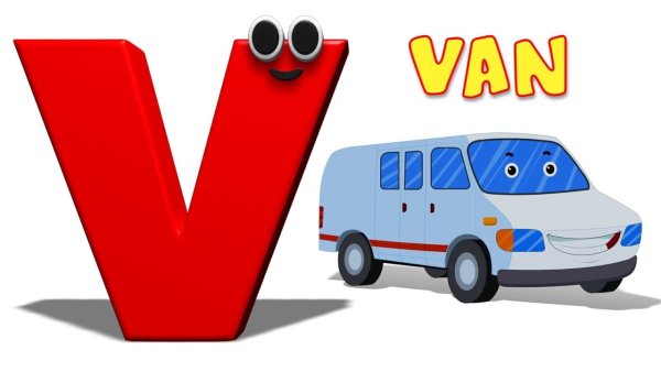 Английский алфавит буква v
