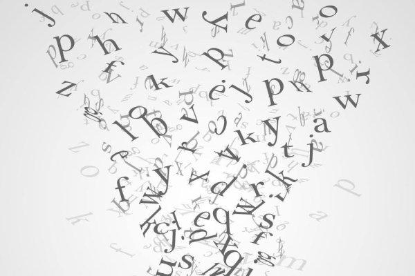 Разлетающиеся буквы