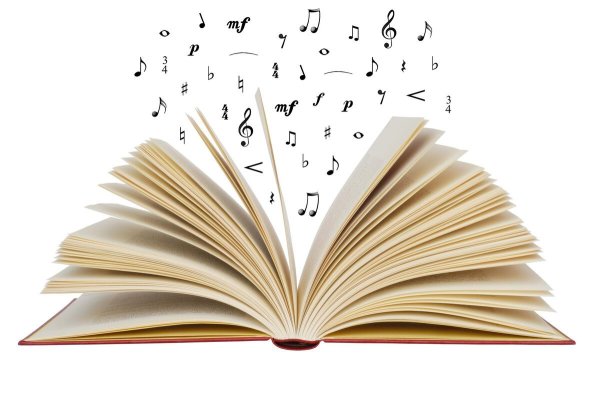 Раскрытая книга