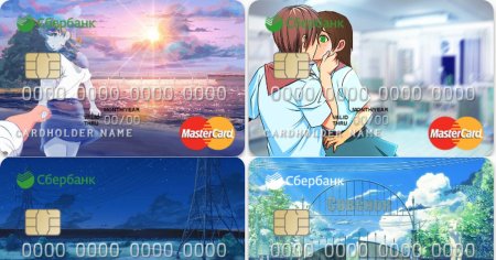 Банковская карат с аниме