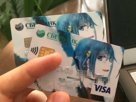 Аниме карточка Сбербанк