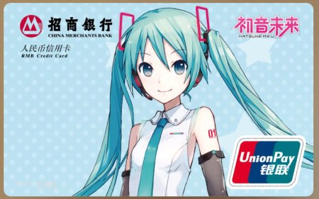 Аниме банковская карта
