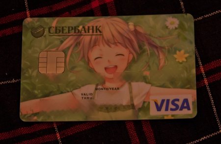Аниме карта Сбербанк