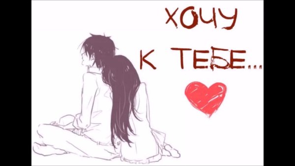 Аниме девушка скучает по парню