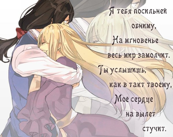 Аниме цитаты про любовь