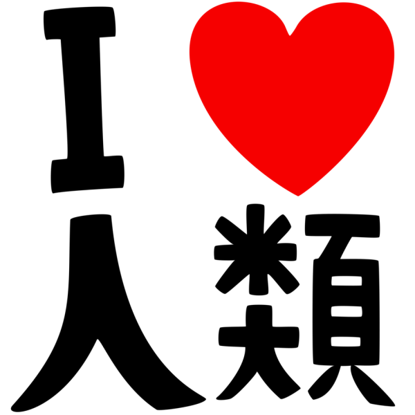 Аниме надпись на японском