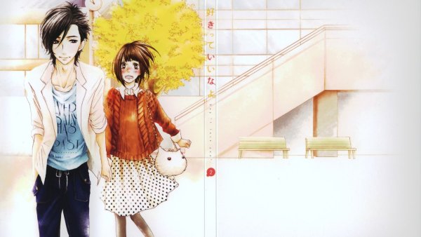 Мэй Тачибана и Ямато Куросава