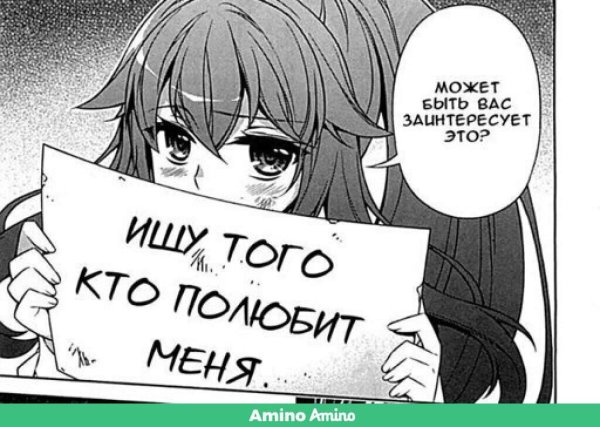 Отдамся в хорошие руки аниме